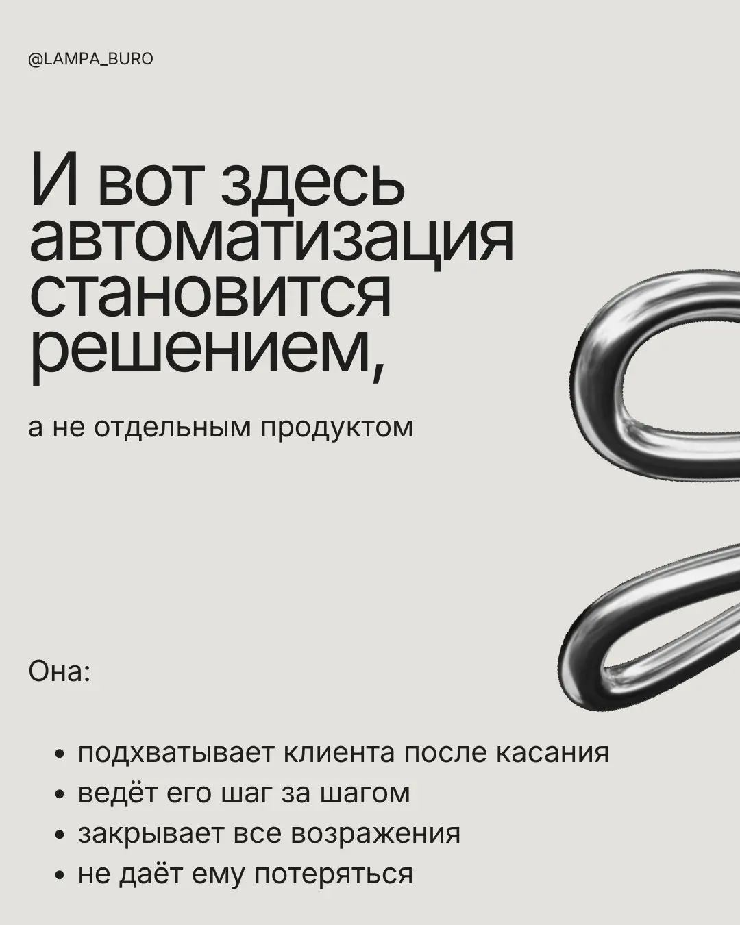 Когда маркетинг говорит про «что мы делаем» | Сетка — социальная сеть от hh.ru