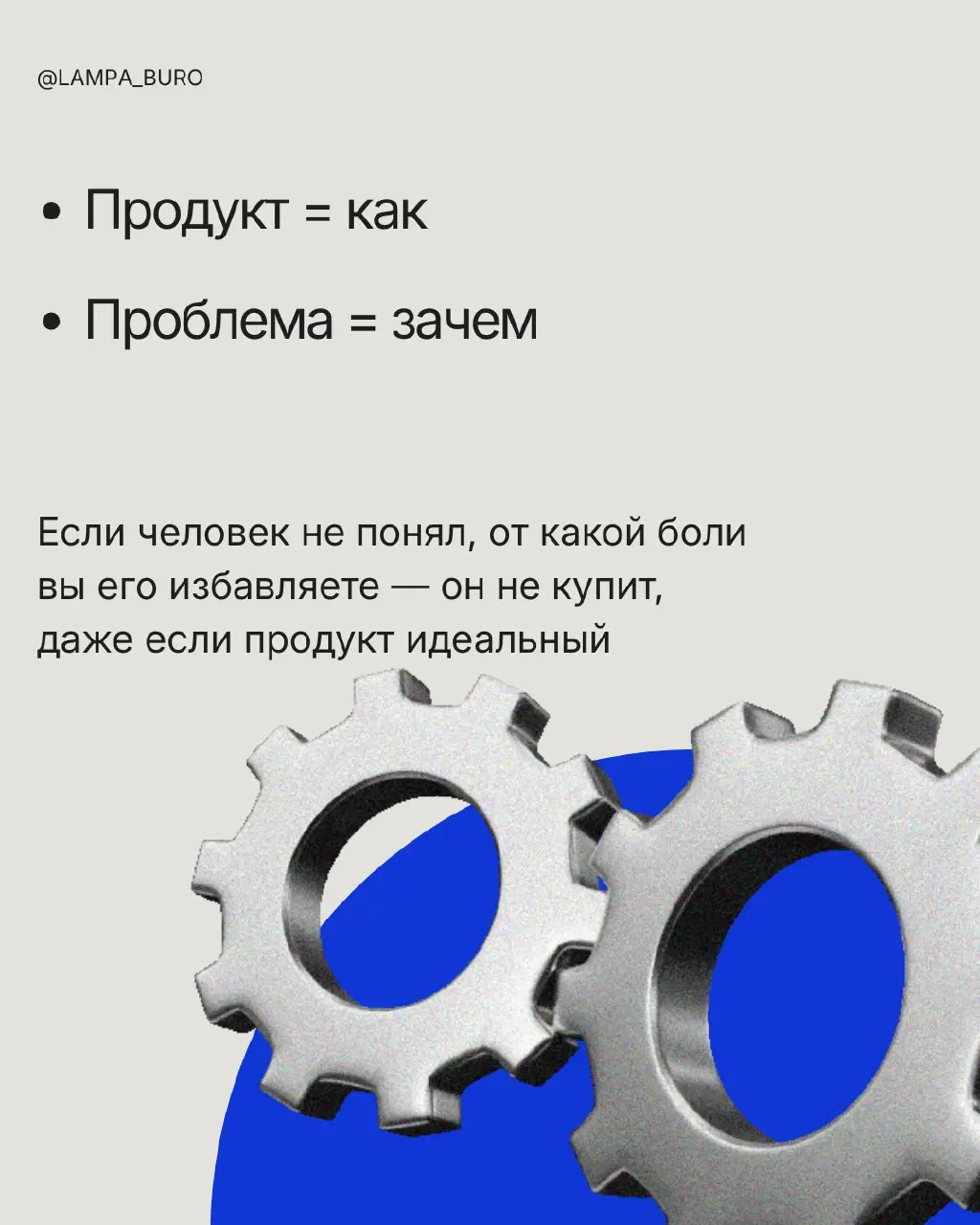 Когда маркетинг говорит про «что мы делаем» | Сетка — социальная сеть от hh.ru