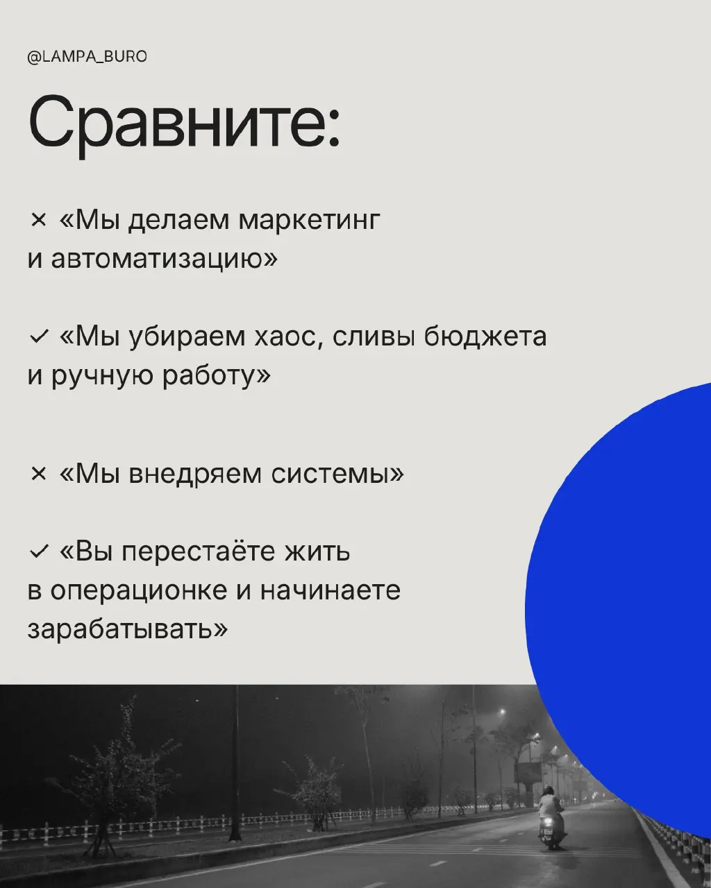 Когда маркетинг говорит про «что мы делаем» | Сетка — социальная сеть от hh.ru