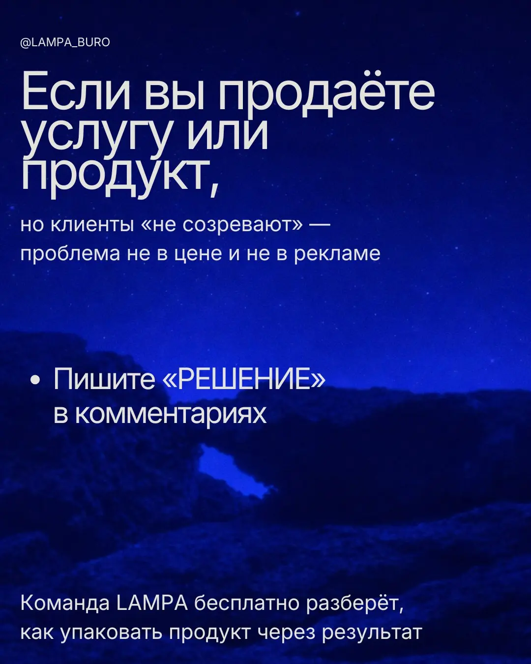 Когда маркетинг говорит про «что мы делаем» | Сетка — социальная сеть от hh.ru