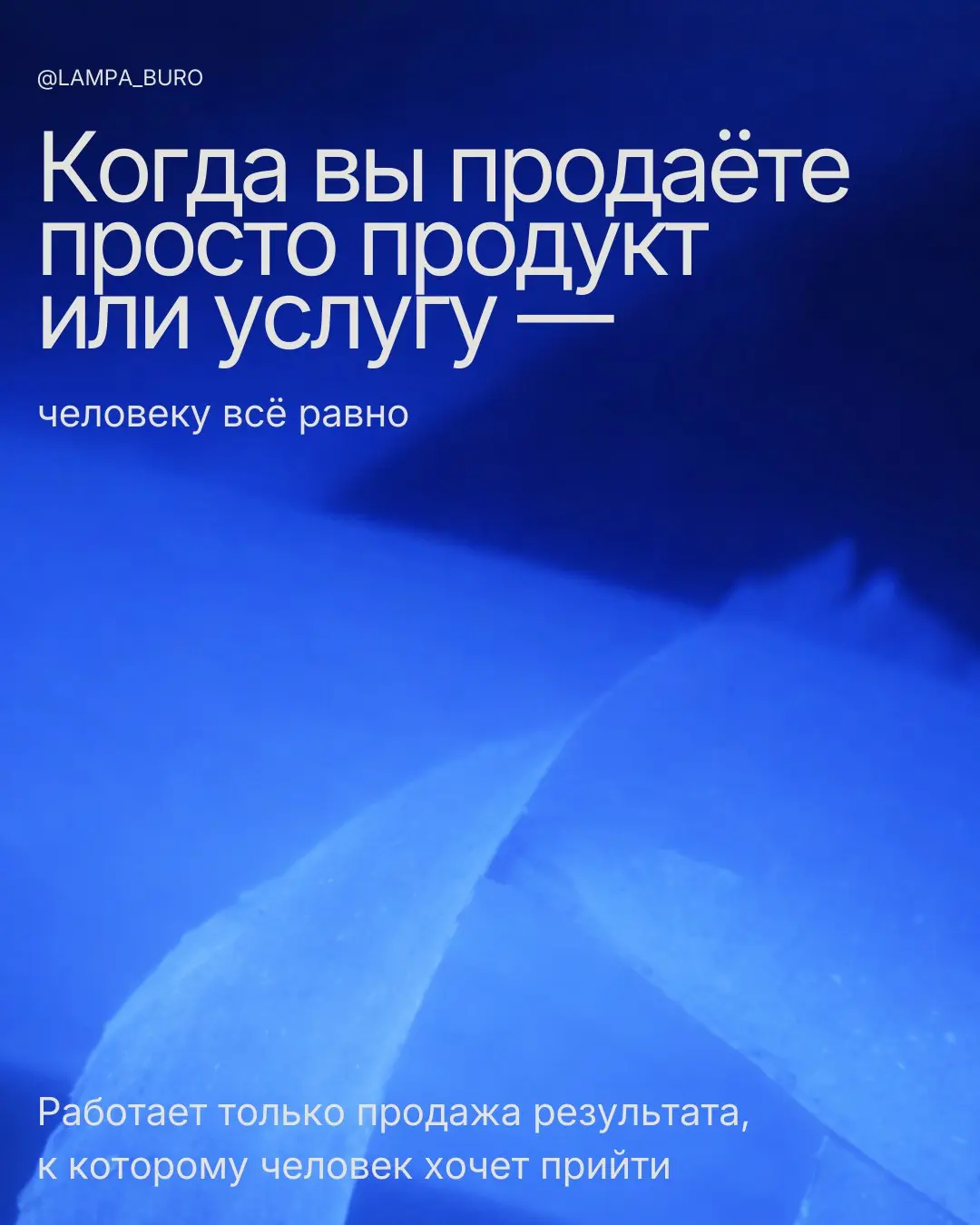 Когда маркетинг говорит про «что мы делаем» | Сетка — социальная сеть от hh.ru
