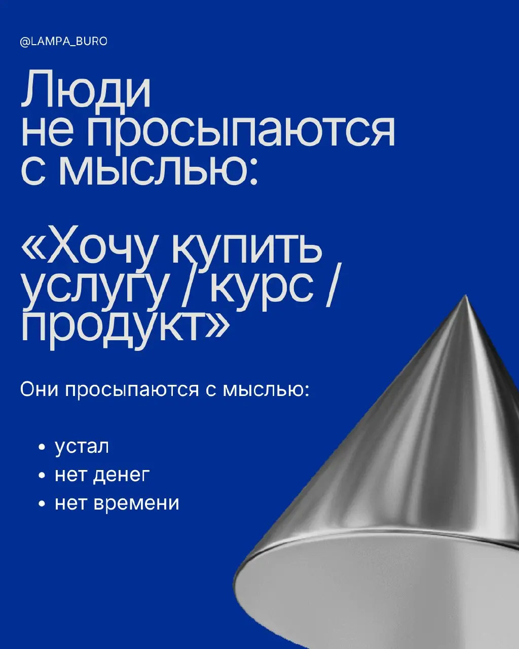 Когда маркетинг говорит про «что мы делаем» | Сетка — социальная сеть от hh.ru