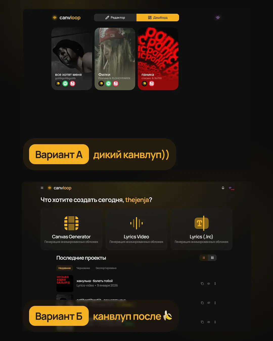 Перед вами два макета одного проекта и одной страницы
А - то, что пришло мне в голову, было сразу же отображено в фигме, много странных и необдуманных решений
Б - Nano Banana Pro сделала концепт, на о... | Сетка — социальная сеть от hh.ru