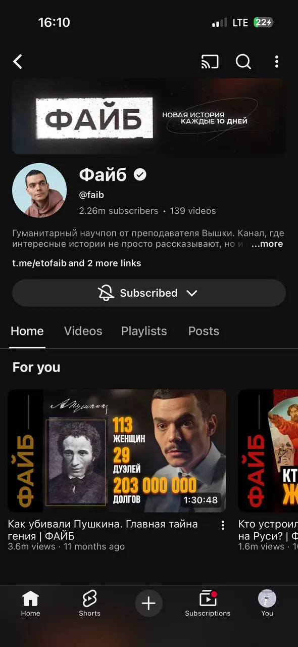 у меня гиперфикс на канале александра файба
я уже месяц взахлёб смотрю его и не могу оторваться. | Сетка — социальная сеть от hh.ru