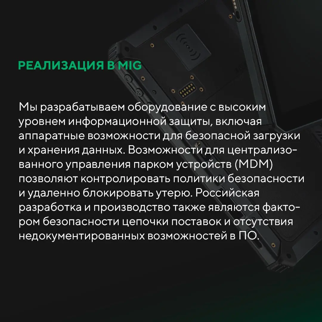 Ключевые тренды корпоративной мобильности
Рынок корпоративной мобильности в России окончательно сформировался вокруг нескольких стратегических векторов | Сетка — социальная сеть от hh.ru