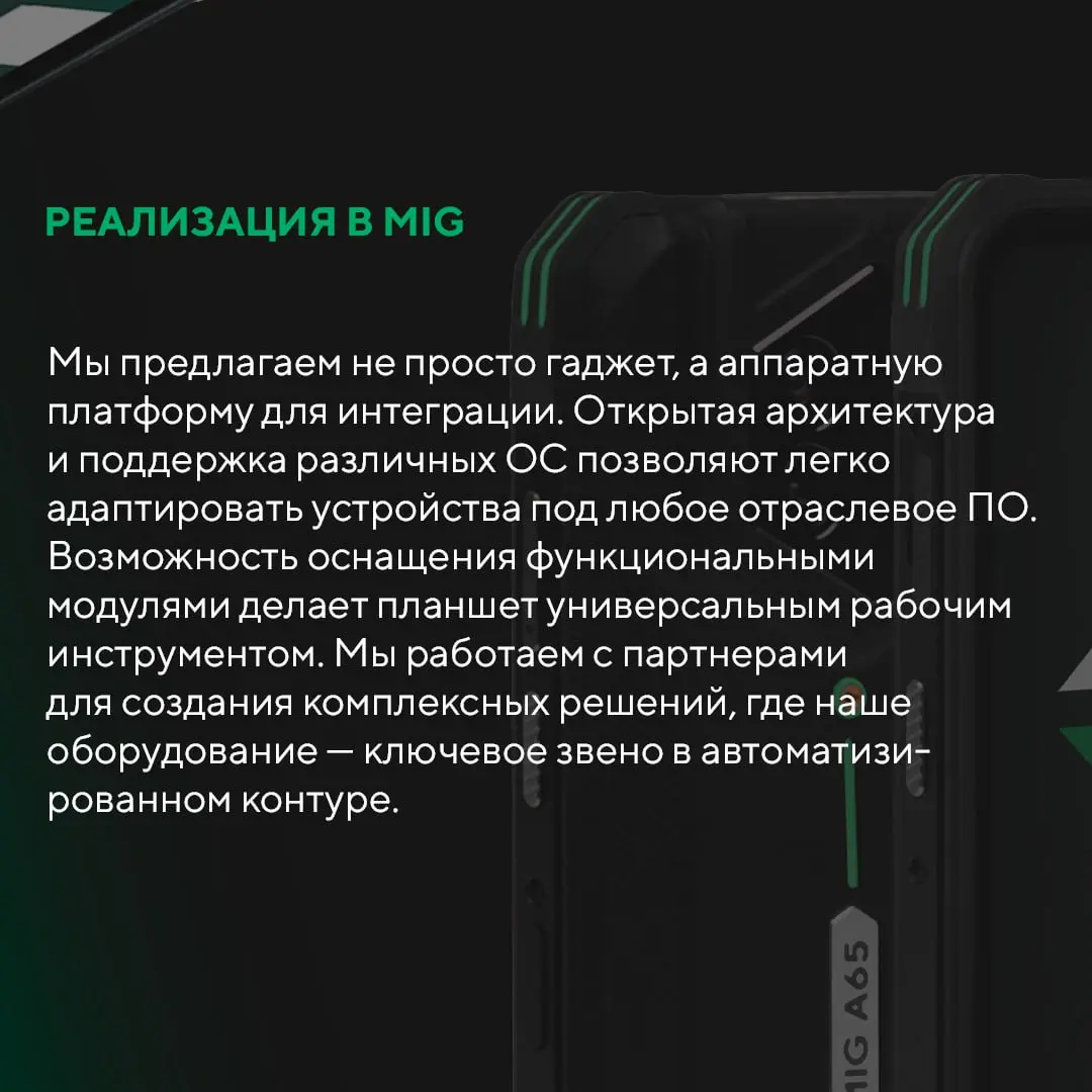 Ключевые тренды корпоративной мобильности
Рынок корпоративной мобильности в России окончательно сформировался вокруг нескольких стратегических векторов | Сетка — социальная сеть от hh.ru