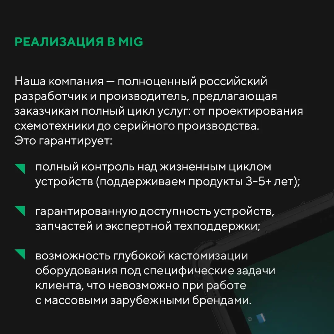 Ключевые тренды корпоративной мобильности
Рынок корпоративной мобильности в России окончательно сформировался вокруг нескольких стратегических векторов | Сетка — социальная сеть от hh.ru