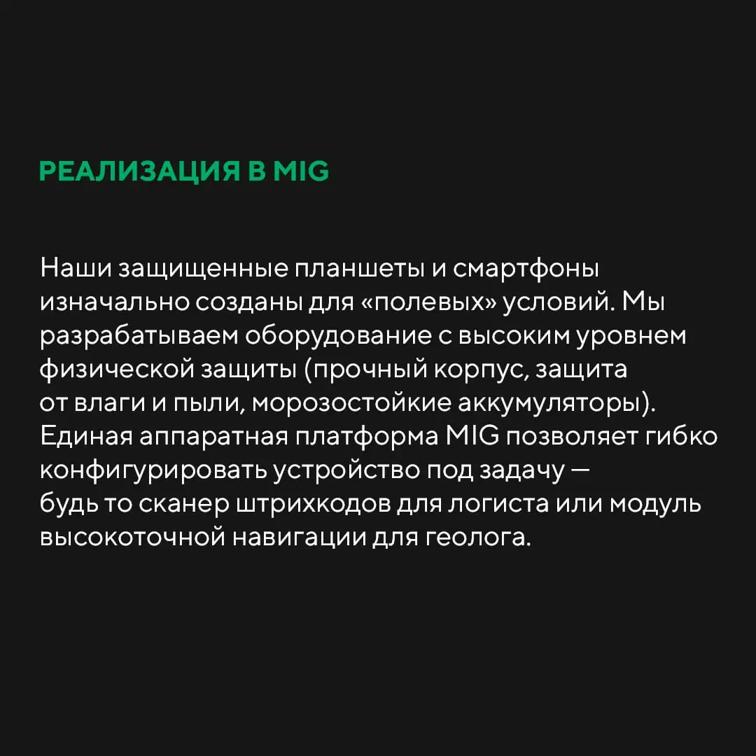 Ключевые тренды корпоративной мобильности
Рынок корпоративной мобильности в России окончательно сформировался вокруг нескольких стратегических векторов | Сетка — социальная сеть от hh.ru
