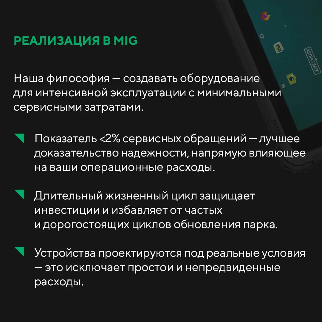 Ключевые тренды корпоративной мобильности
Рынок корпоративной мобильности в России окончательно сформировался вокруг нескольких стратегических векторов | Сетка — социальная сеть от hh.ru