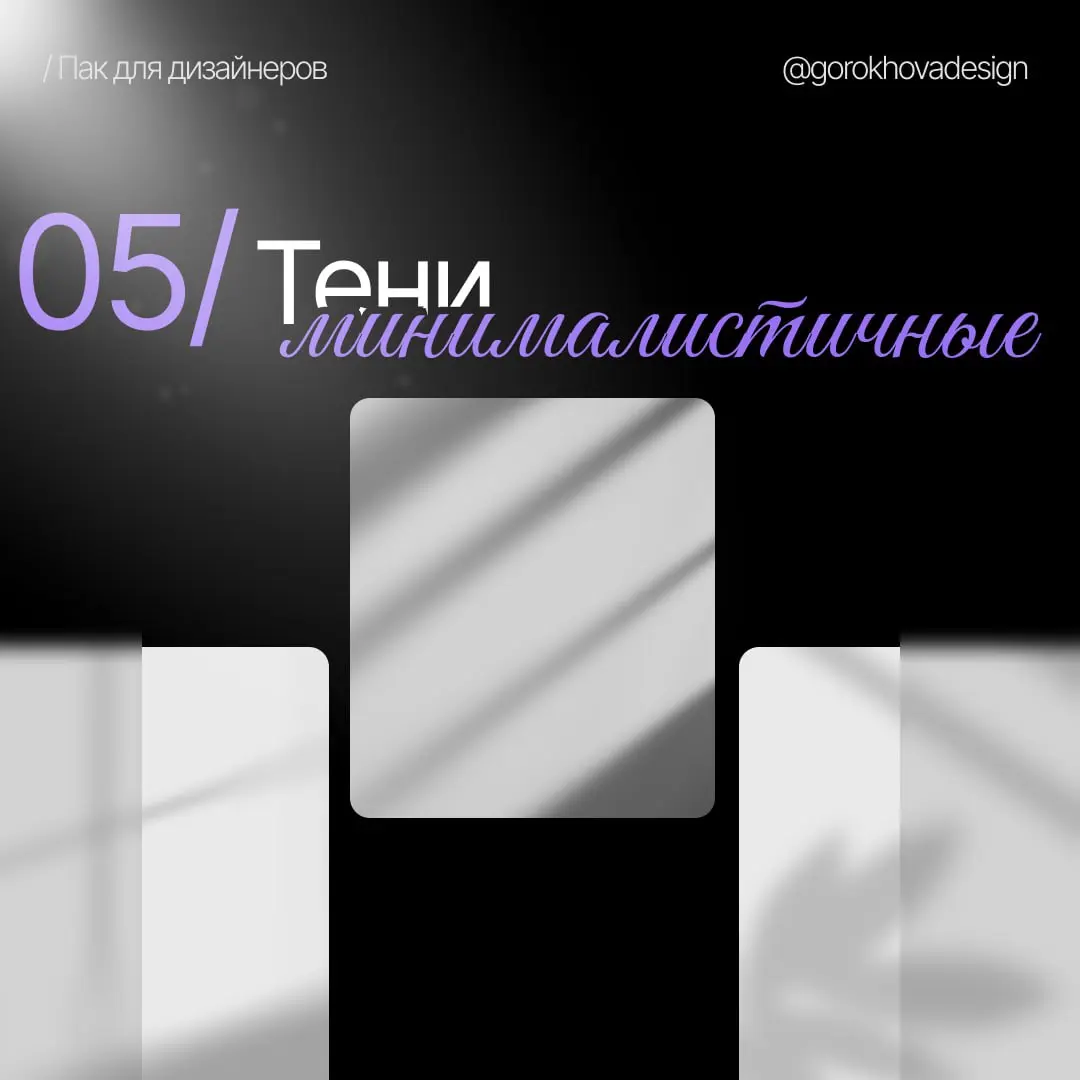Дарю пак из 100+ материалов 🎁
Я собрала всё самое нужное, к чему мы часто обращаемся в работе, но что почему-то вечно оказывается не под рукой | Сетка — социальная сеть от hh.ru