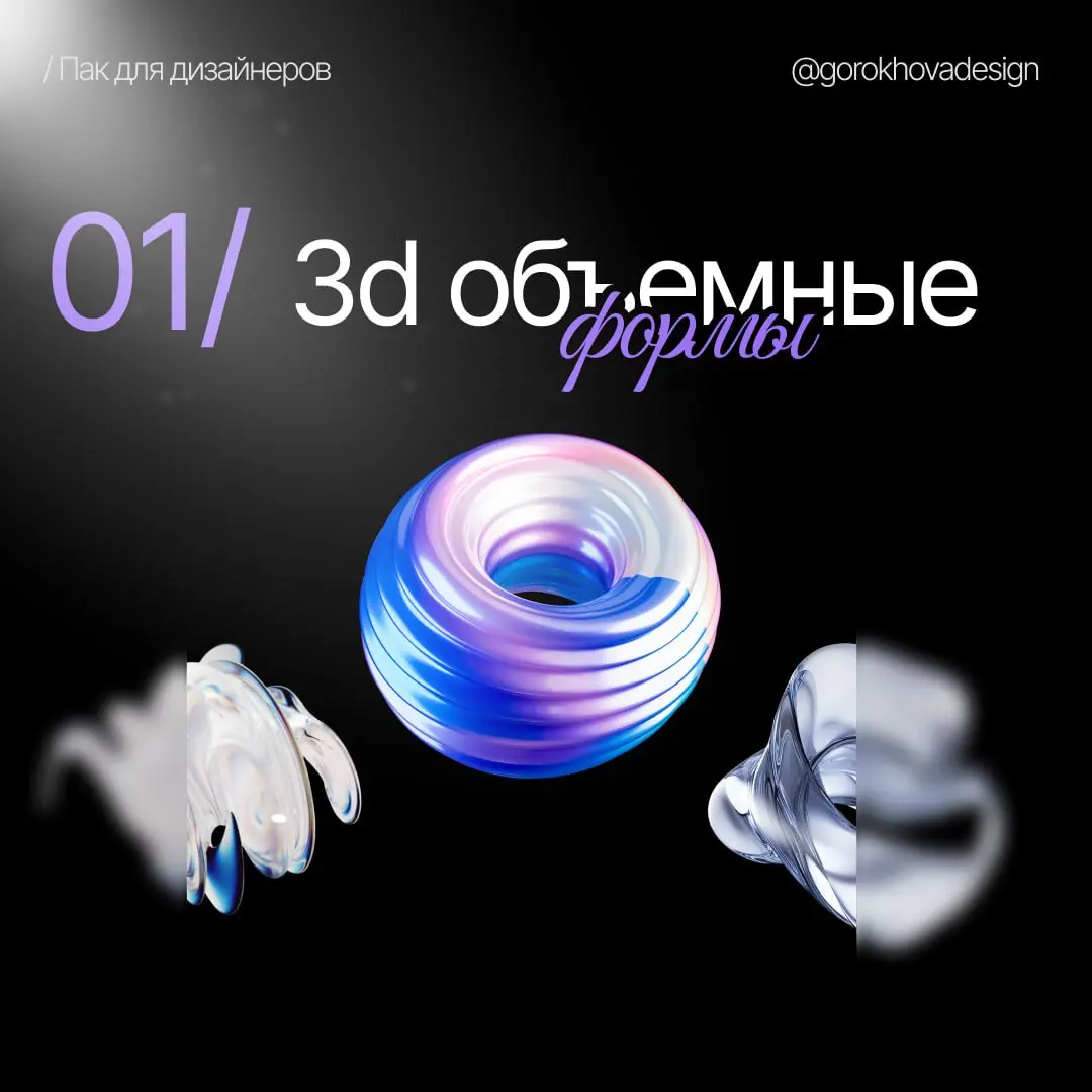 Дарю пак из 100+ материалов 🎁
Я собрала всё самое нужное, к чему мы часто обращаемся в работе, но что почему-то вечно оказывается не под рукой | Сетка — социальная сеть от hh.ru