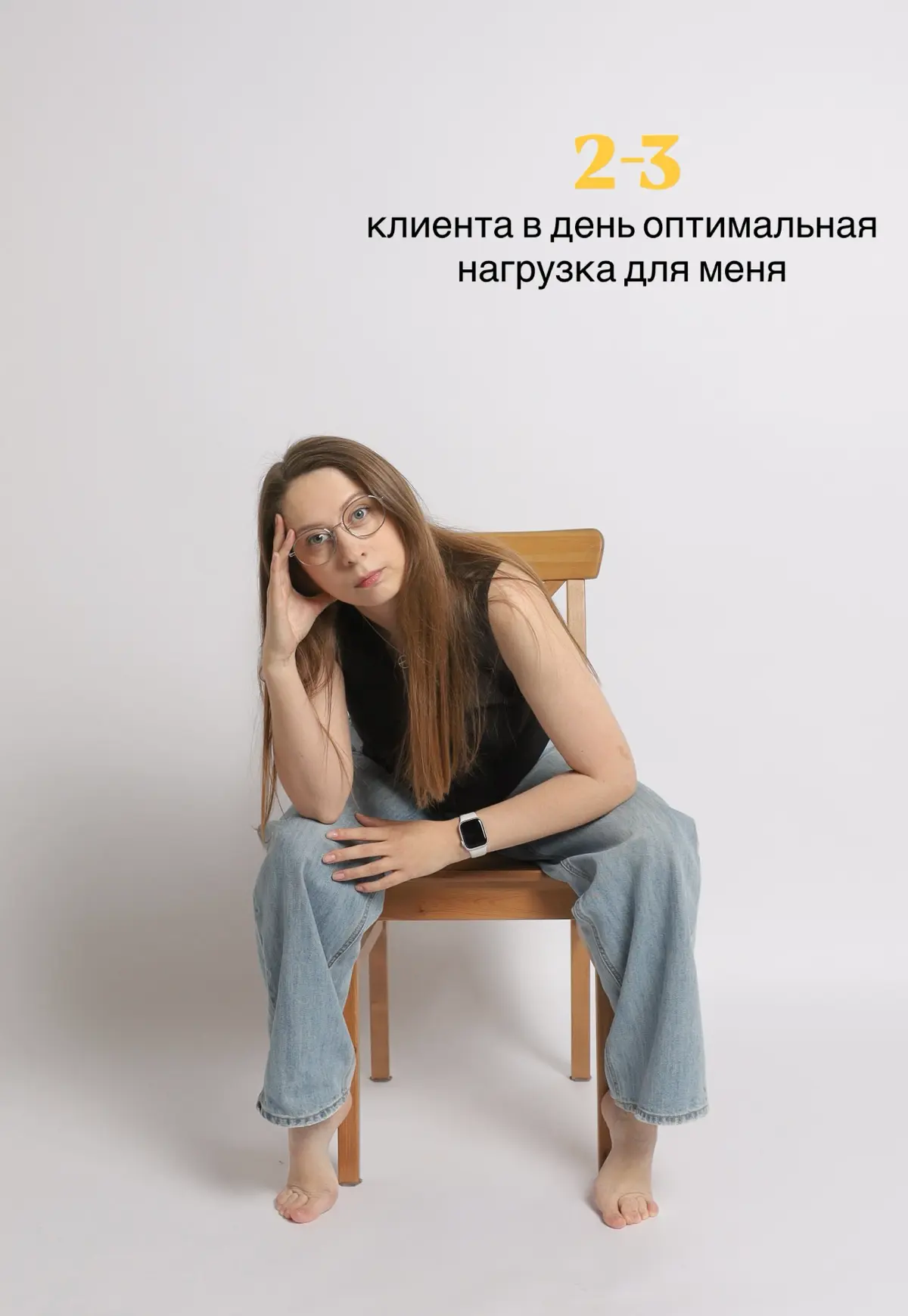 Каково быть психологом в цифрах… | Сетка — социальная сеть от hh.ru