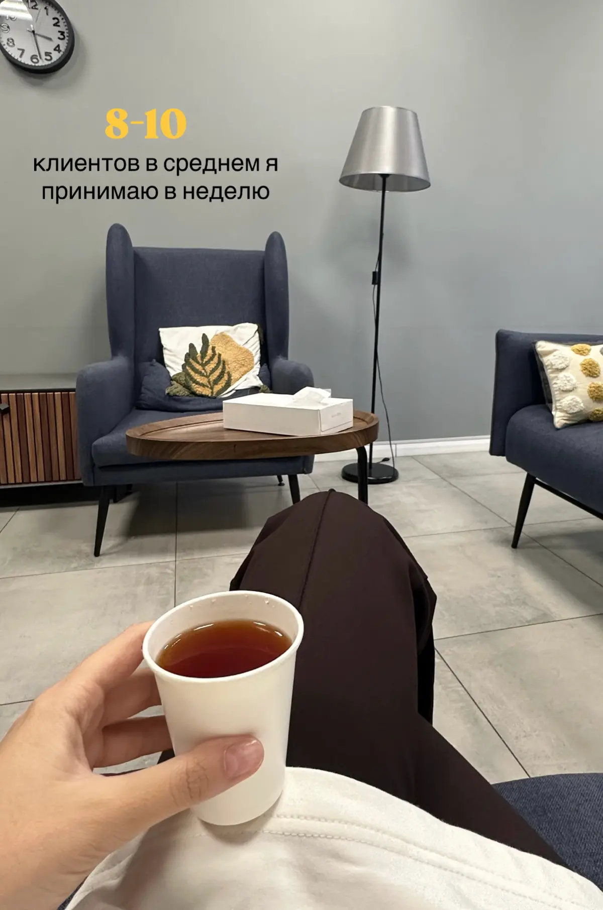 Каково быть психологом в цифрах… | Сетка — социальная сеть от hh.ru