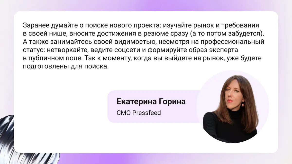 Что происходит с рынком труда? | Сетка — социальная сеть от hh.ru