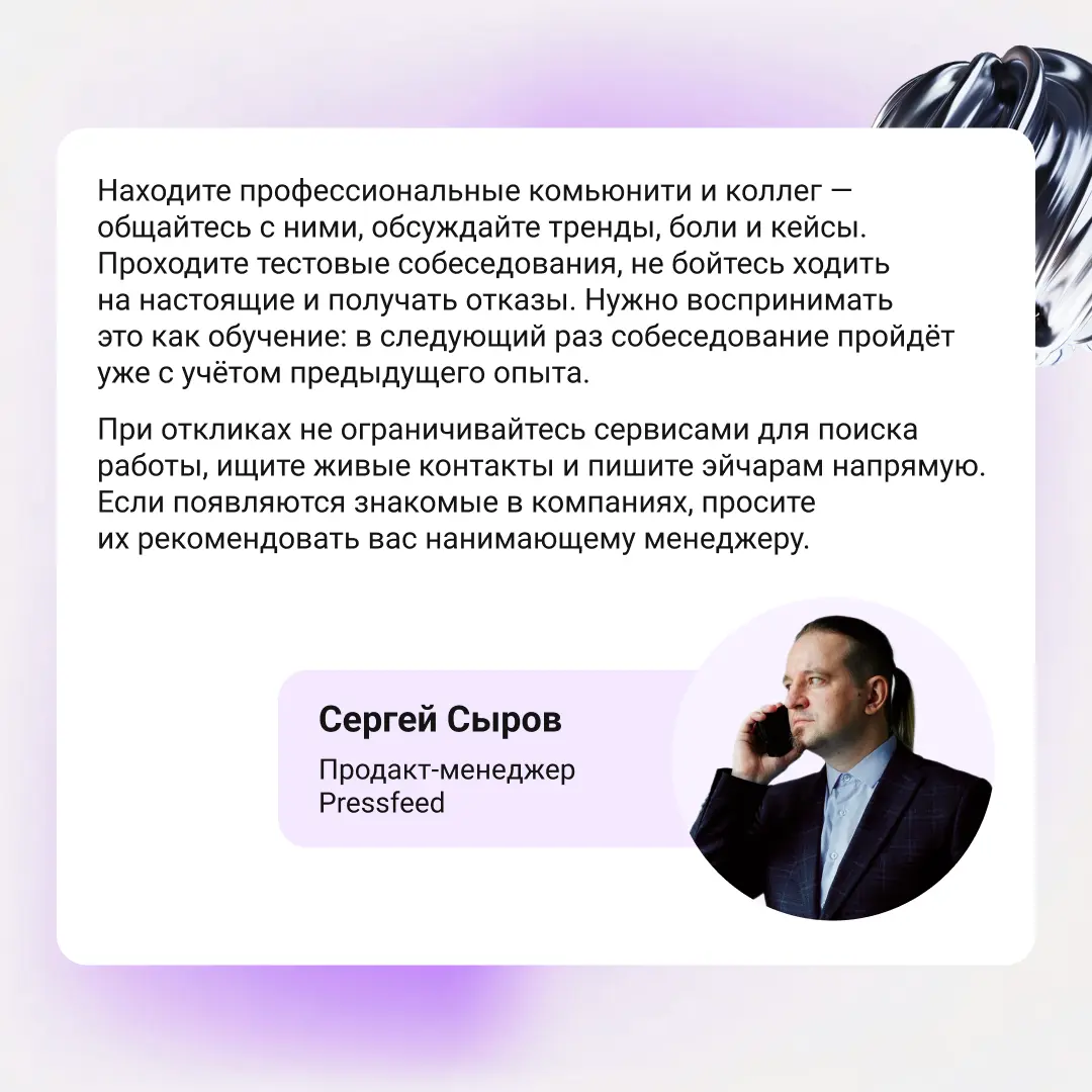 Что происходит с рынком труда? | Сетка — социальная сеть от hh.ru