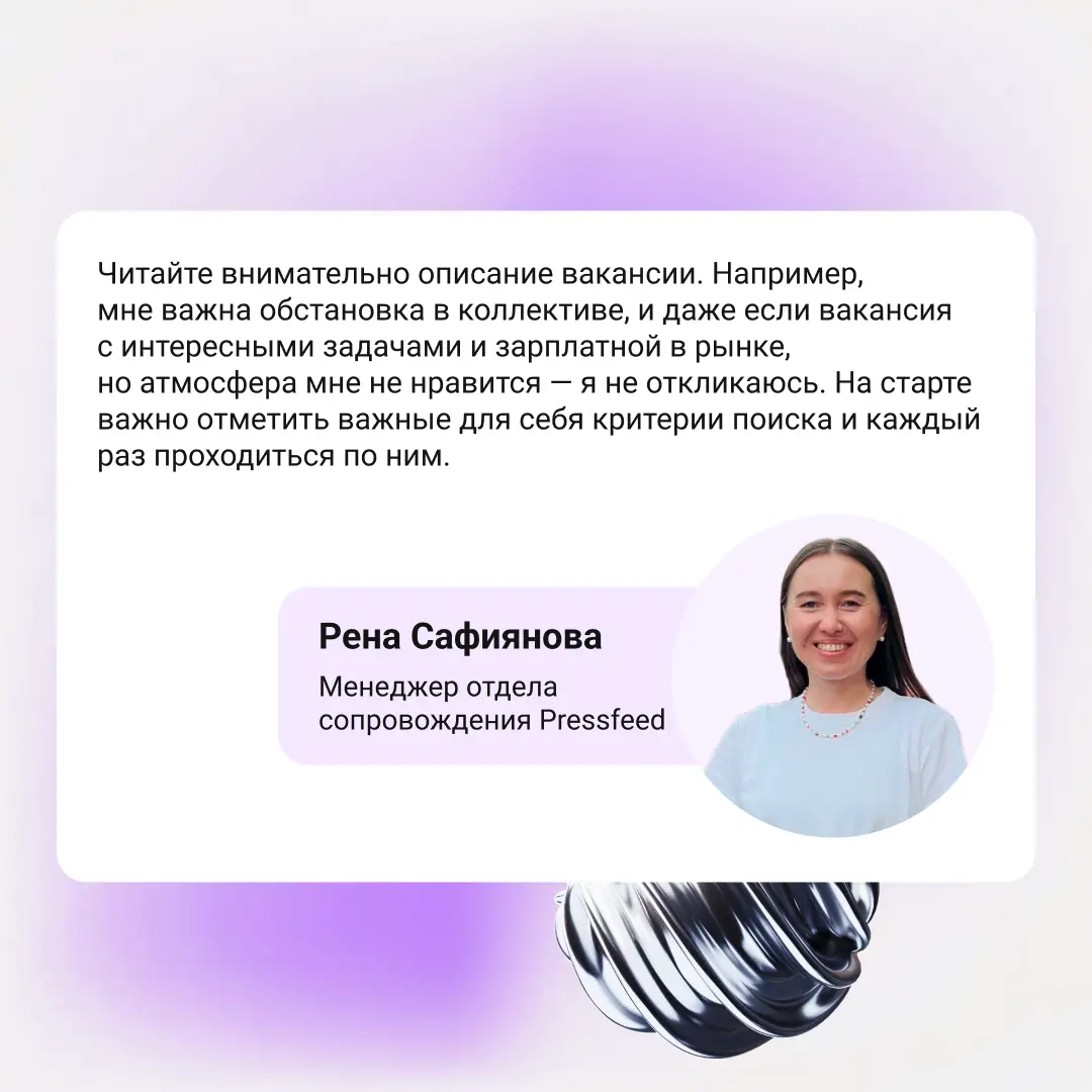 Что происходит с рынком труда? | Сетка — социальная сеть от hh.ru