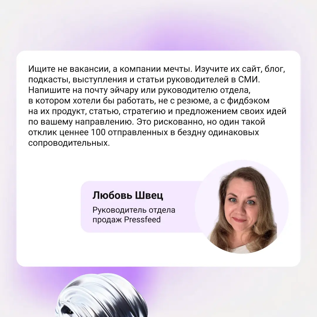 Что происходит с рынком труда? | Сетка — социальная сеть от hh.ru