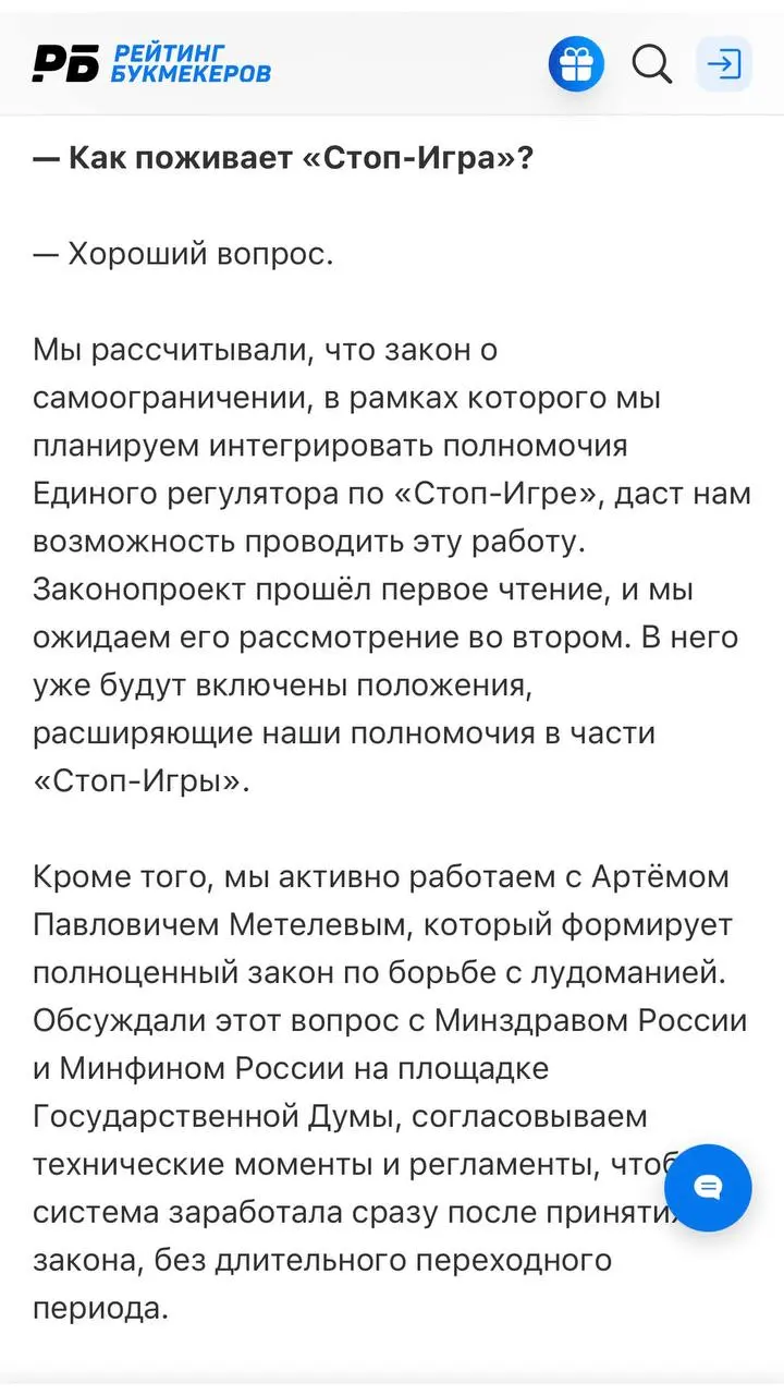 😢 Проект СтопИгра — ВСЁ!?
Помните, его анонсировали на Форуме в октября 2024-го?
В ноябре 2024-го глава ЕРАИ Алексей Грачев говорил о запуске до конца года (скрин 1).
За 15 месяцев этого не произошло | Сетка — социальная сеть от hh.ru