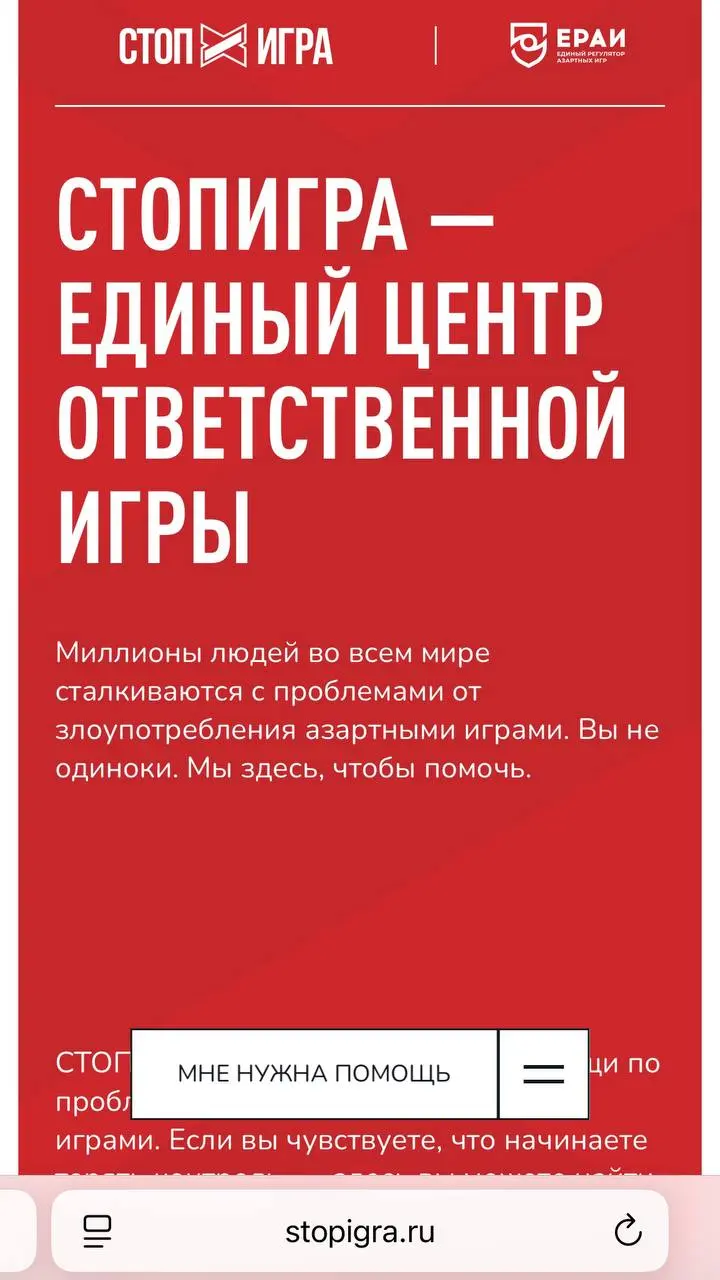 😢 Проект СтопИгра — ВСЁ!?
Помните, его анонсировали на Форуме в октября 2024-го?
В ноябре 2024-го глава ЕРАИ Алексей Грачев говорил о запуске до конца года (скрин 1).
За 15 месяцев этого не произошло | Сетка — социальная сеть от hh.ru