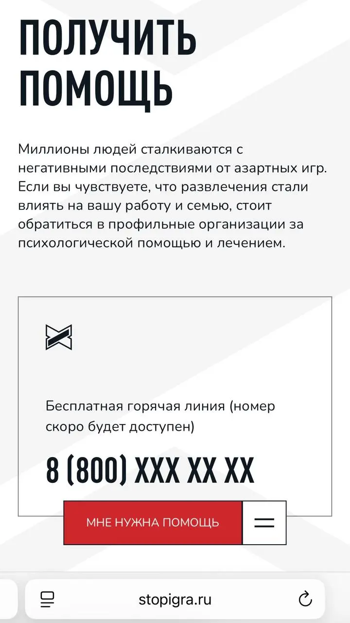😢 Проект СтопИгра — ВСЁ!?
Помните, его анонсировали на Форуме в октября 2024-го?
В ноябре 2024-го глава ЕРАИ Алексей Грачев говорил о запуске до конца года (скрин 1).
За 15 месяцев этого не произошло | Сетка — социальная сеть от hh.ru