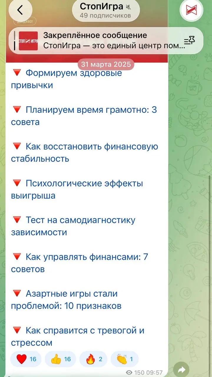 😢 Проект СтопИгра — ВСЁ!?
Помните, его анонсировали на Форуме в октября 2024-го?
В ноябре 2024-го глава ЕРАИ Алексей Грачев говорил о запуске до конца года (скрин 1).
За 15 месяцев этого не произошло | Сетка — социальная сеть от hh.ru