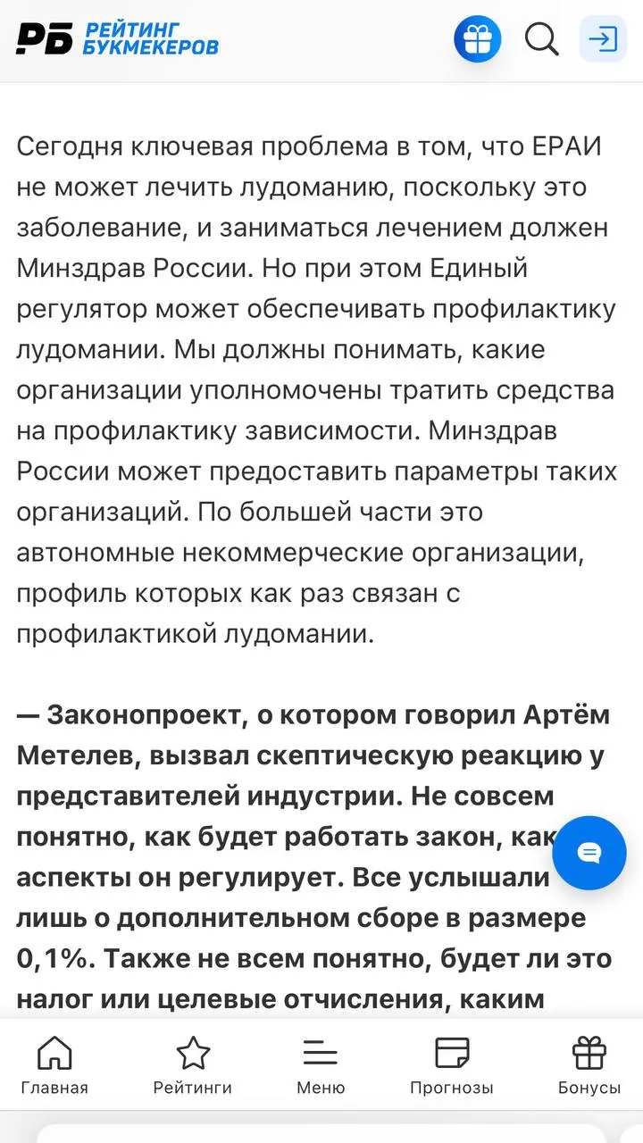 😢 Проект СтопИгра — ВСЁ!?
Помните, его анонсировали на Форуме в октября 2024-го?
В ноябре 2024-го глава ЕРАИ Алексей Грачев говорил о запуске до конца года (скрин 1).
За 15 месяцев этого не произошло | Сетка — социальная сеть от hh.ru