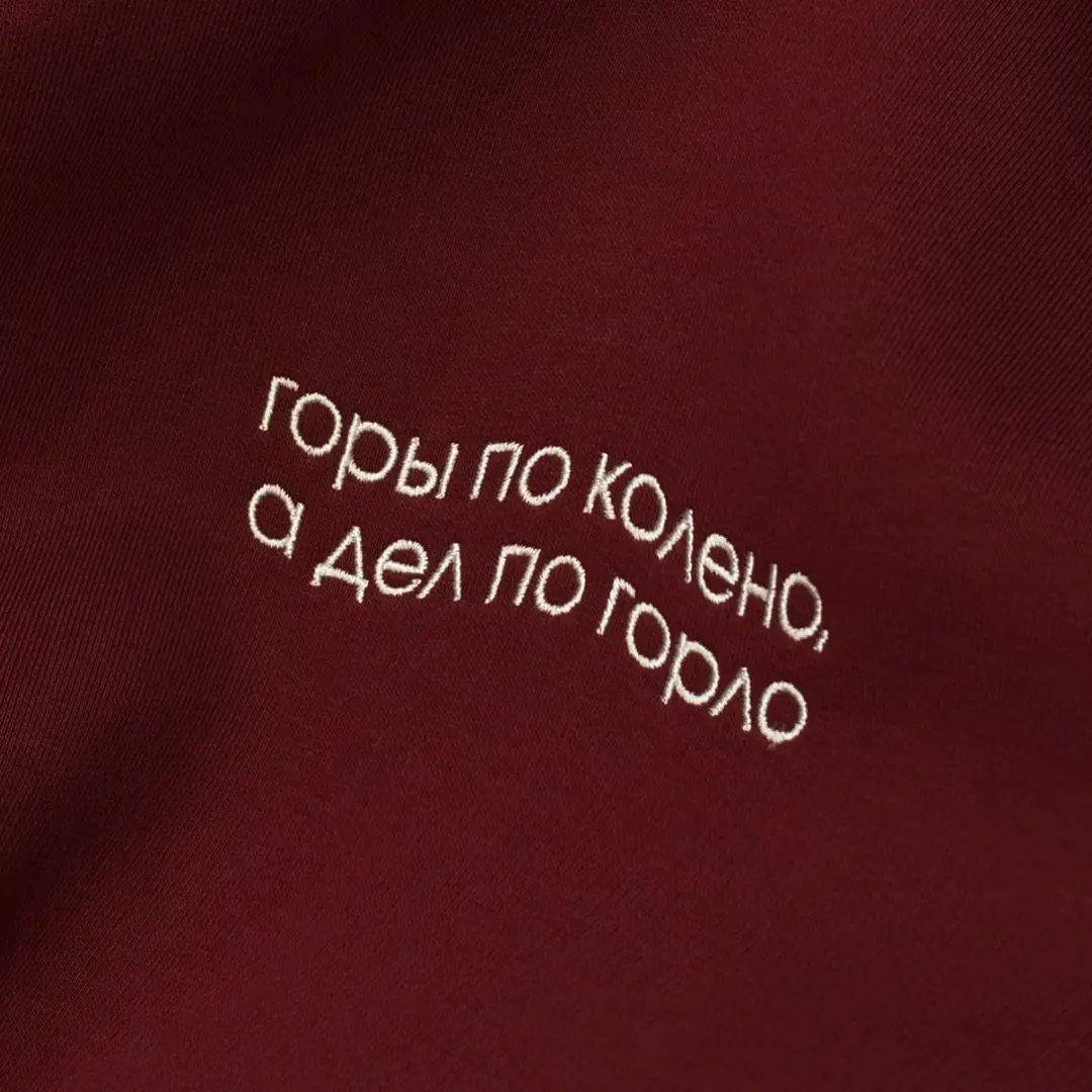 Горы по колено, а дел по горло – а какой у вас режим работы в Январе?
Фрэйз | Сетка — социальная сеть от hh.ru