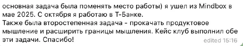 К нам в копилку прилетел новый отзыв! С радостью делимся им :)
#отзыв | Сетка — социальная сеть от hh.ru