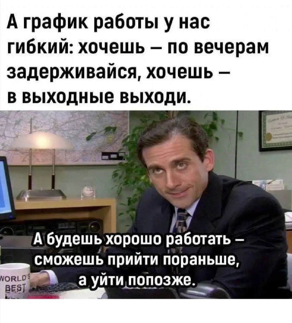 Сетка — социальная сеть от hh.ru