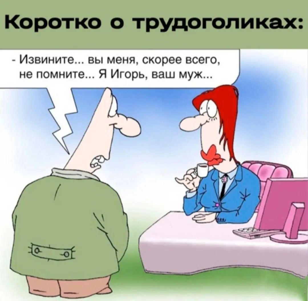 Сетка — социальная сеть от hh.ru