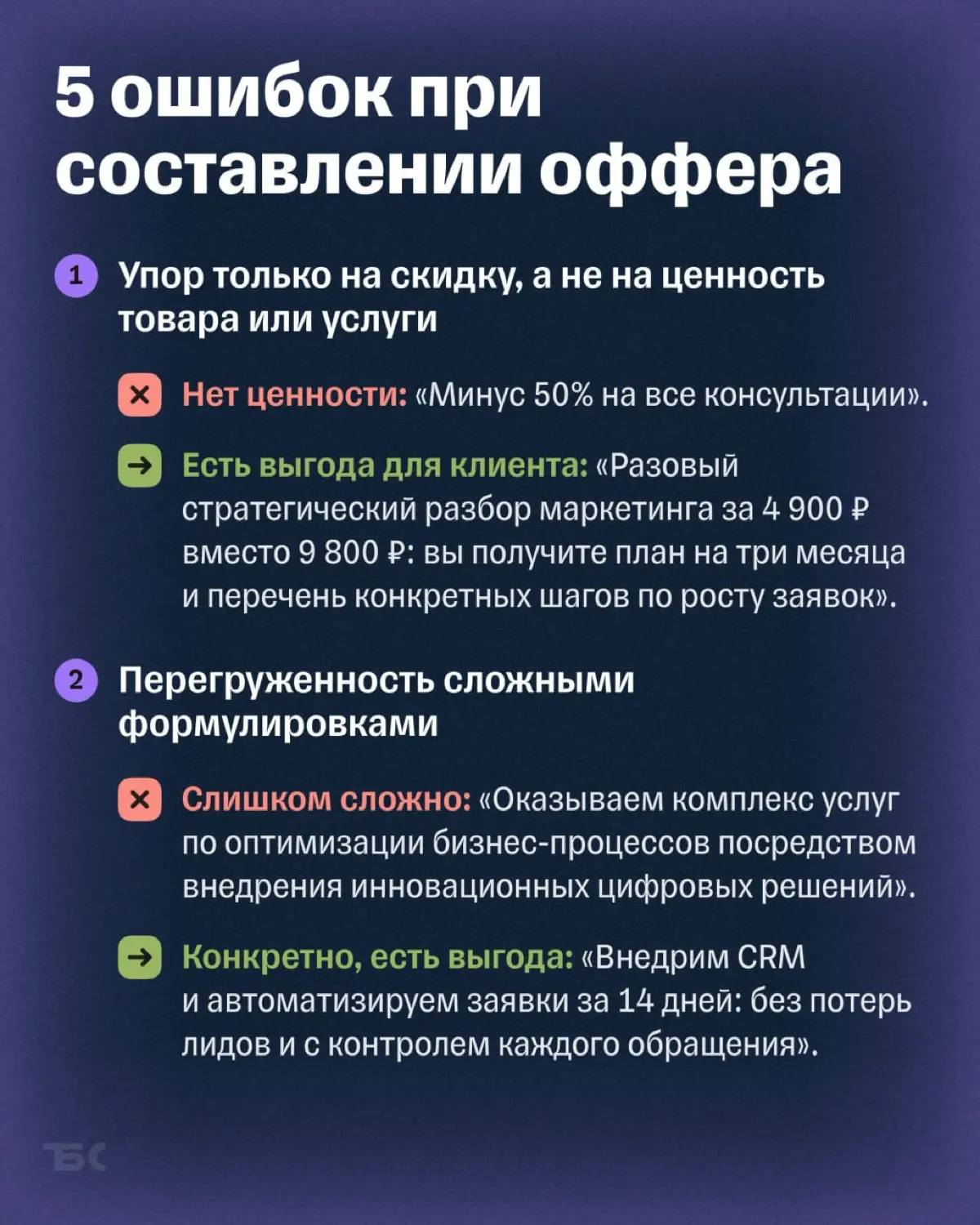 Как создать рекламное предложение, которое продает | Сетка — социальная сеть от hh.ru