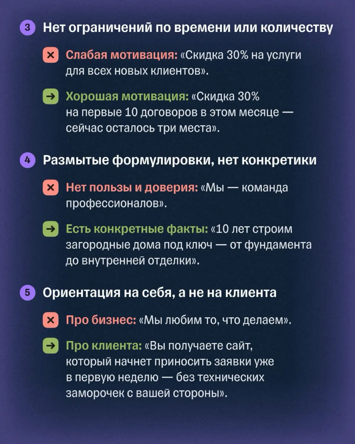Как создать рекламное предложение, которое продает | Сетка — социальная сеть от hh.ru