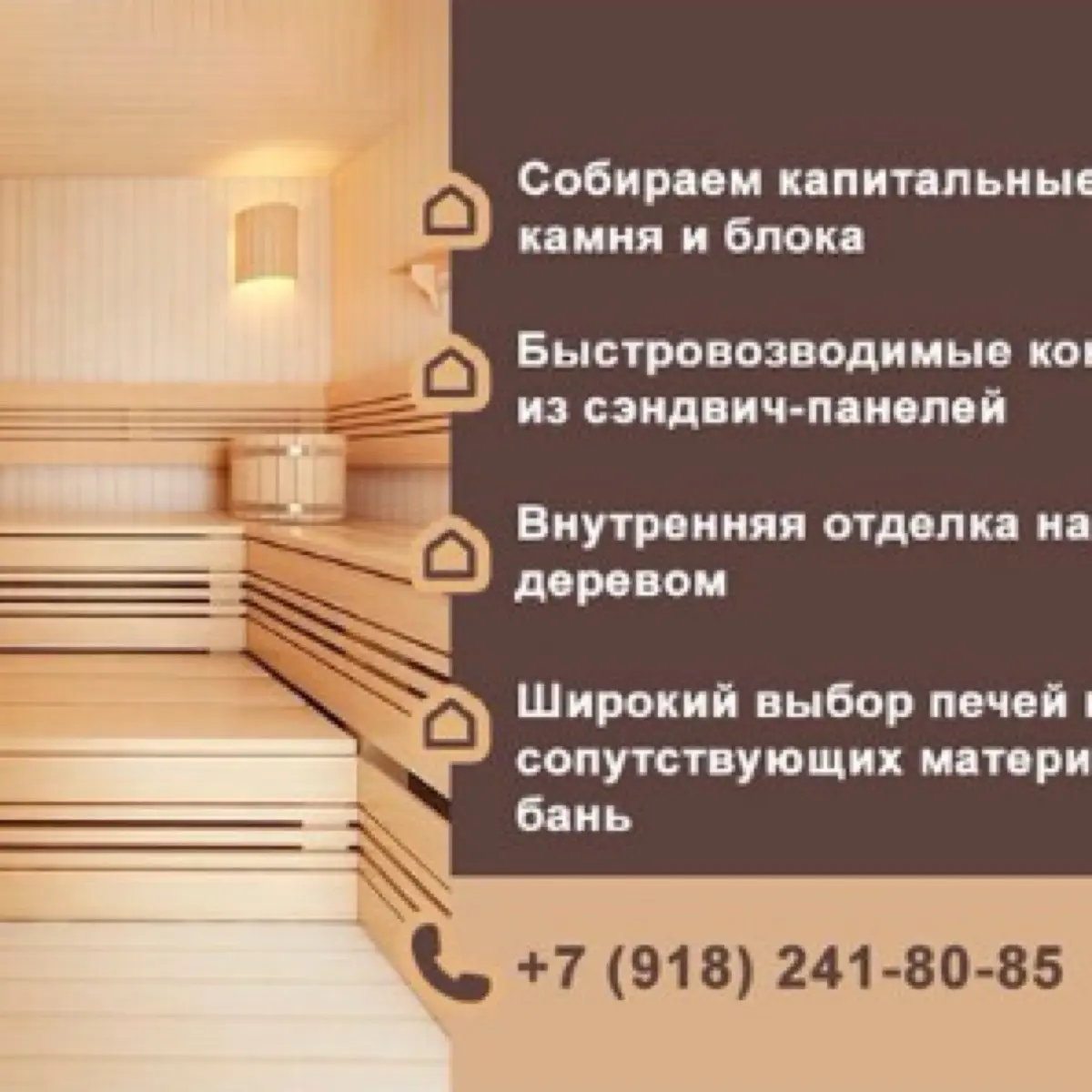 Роман Эткаленко
