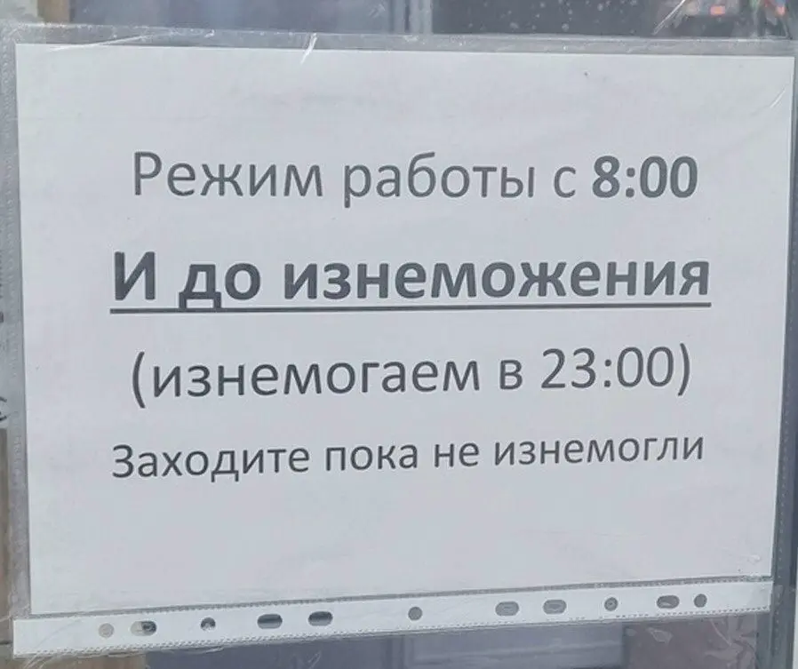 Перегретые требования в вакансиях: защита бизнеса или… | Сетка — социальная сеть от hh.ru