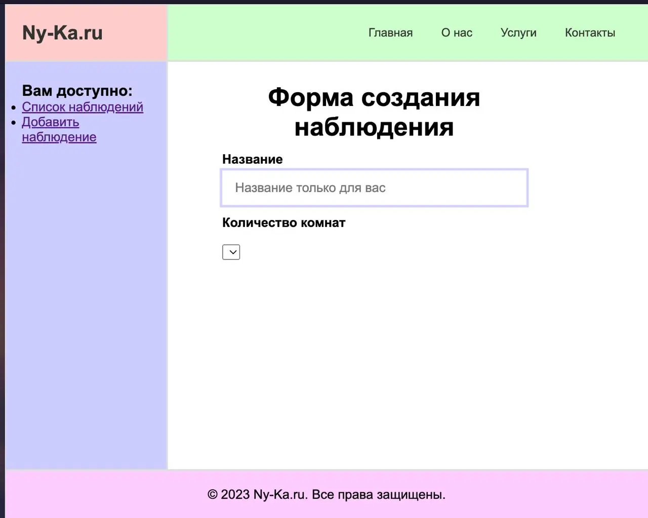 Кажется мне надо пройти какие-нибудь ux/ui курсы… 😂🙈 | Сетка — социальная сеть от hh.ru