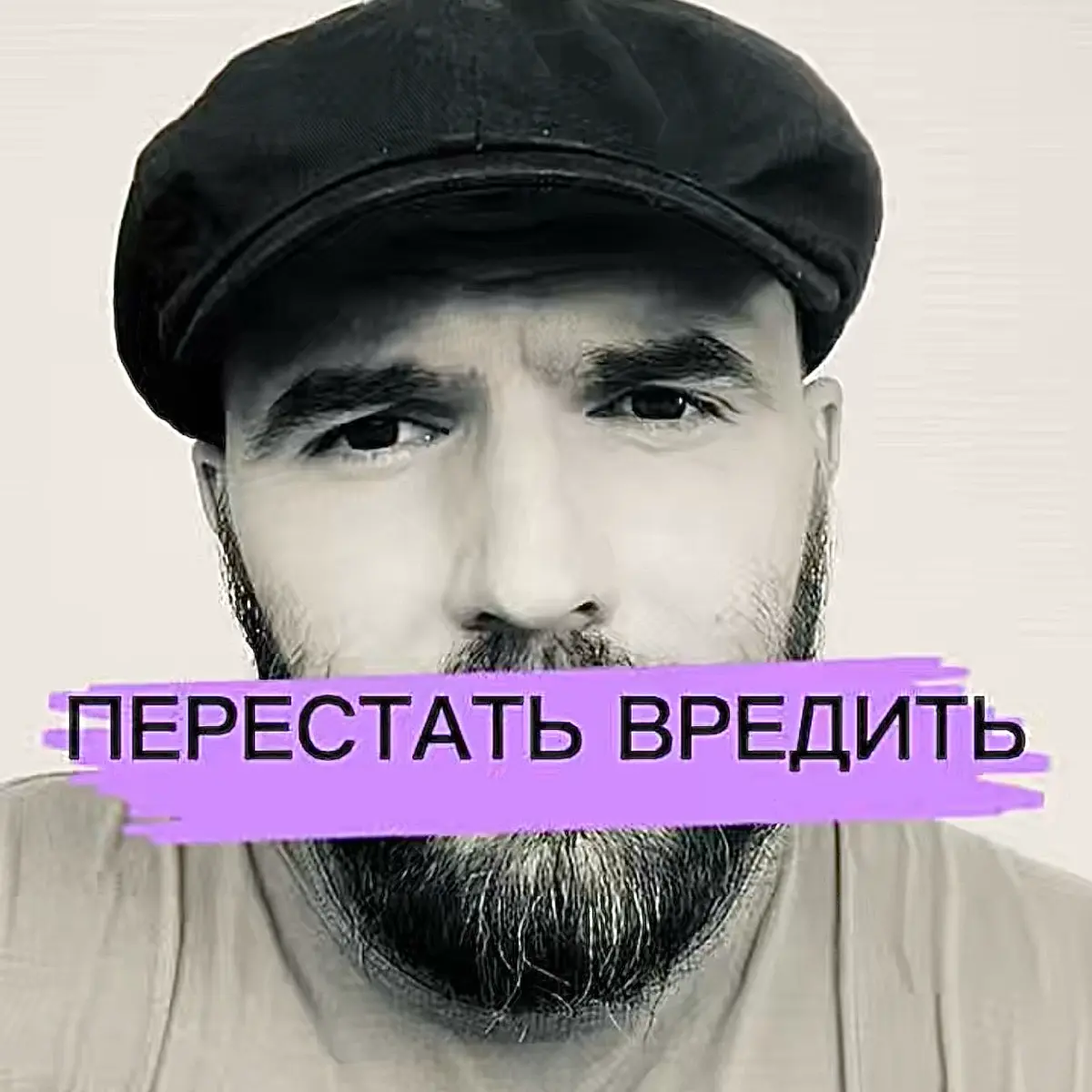 Скоро в логово: | Сетка — социальная сеть от hh.ru