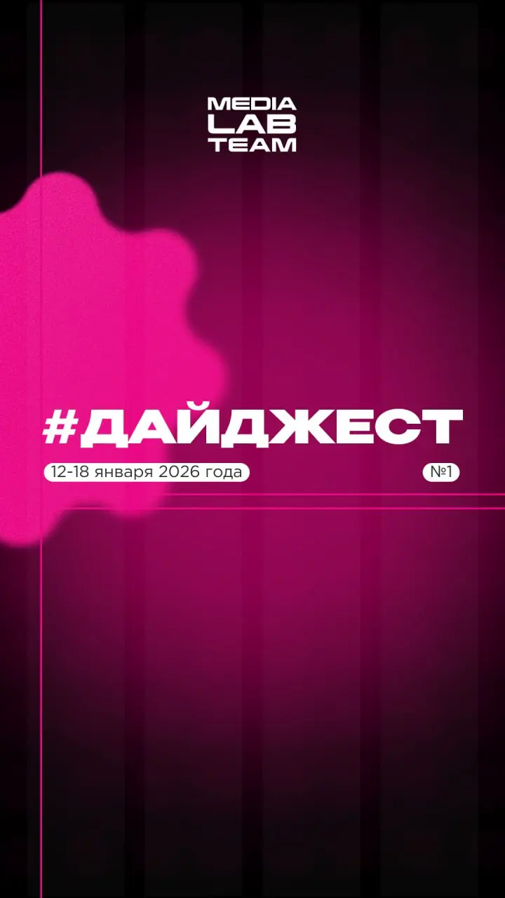💟#дайджест знатно отдохнул и готов врываться в 2026 год!
Начнём с обзора пяти ключевых цветов наступившего года — Pinterest выкатила ежегодный прогноз цветовых трендов Pinterest Palette | Сетка — социальная сеть от hh.ru