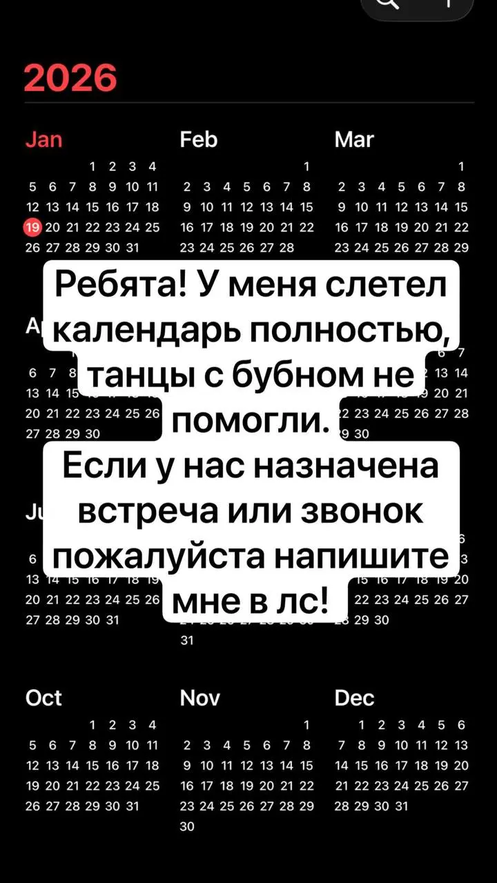 Зависимость от календаря
У меня очень сильная зависимость от календаря.
Ассистента сейчас нет, поэтому все, что нужно сделать, я складываю туда. Личное и рабочее. Это моя внешняя память | Сетка — социальная сеть от hh.ru