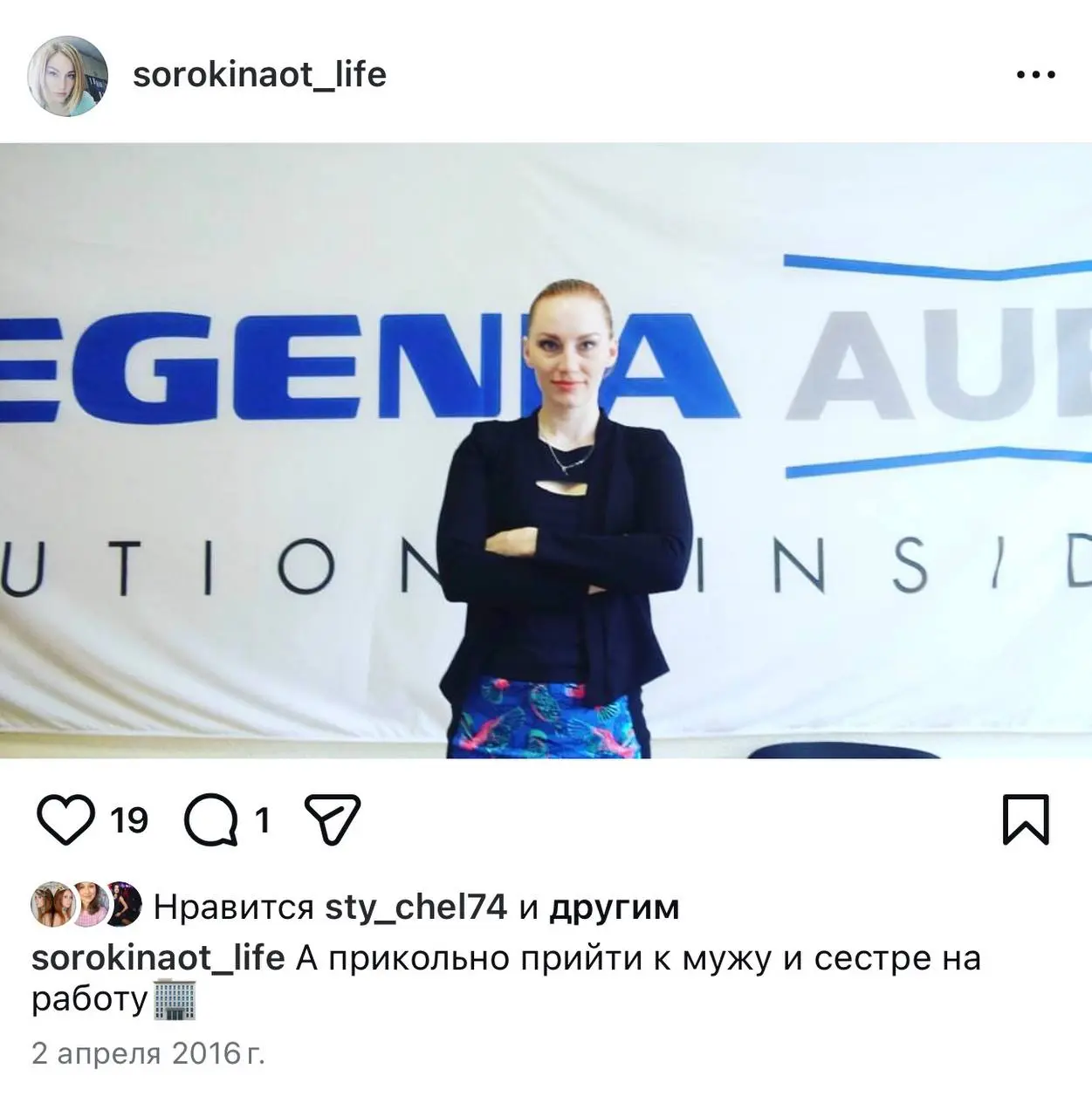 Сейчас тренд ностальгии по 2016 году
Я была официально в декрете с маленьким сыном. Сын тогда не ходил в садик и еще почти не болел, и это сильно влияло на общее состояние | Сетка — социальная сеть от hh.ru