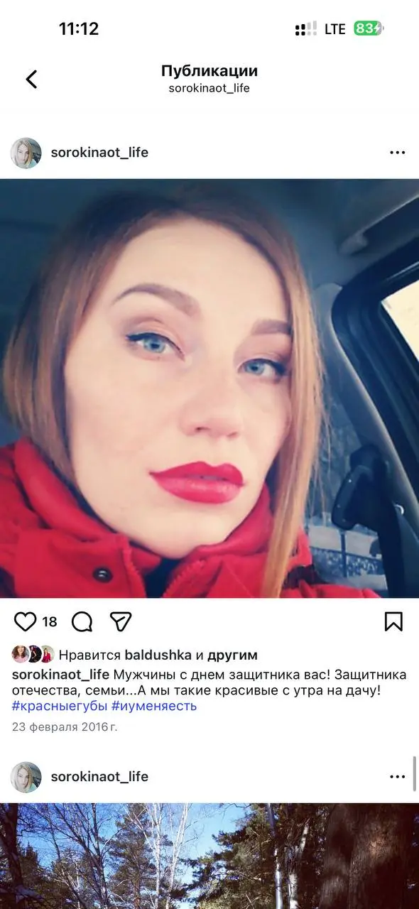Сейчас тренд ностальгии по 2016 году
Я была официально в декрете с маленьким сыном. Сын тогда не ходил в садик и еще почти не болел, и это сильно влияло на общее состояние | Сетка — социальная сеть от hh.ru
