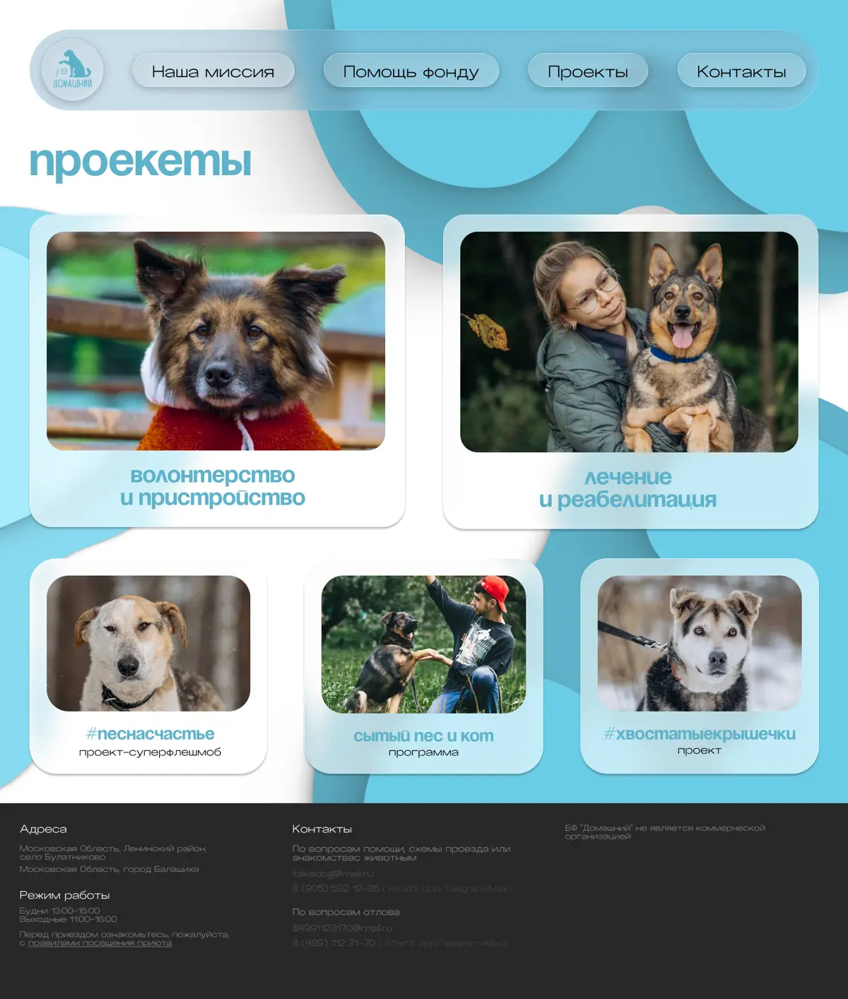 UPD: новый header | Сетка — социальная сеть от hh.ru