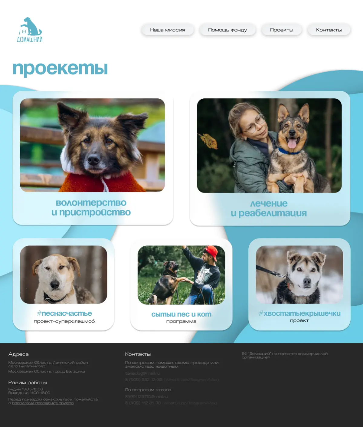 UPD: новый header | Сетка — социальная сеть от hh.ru