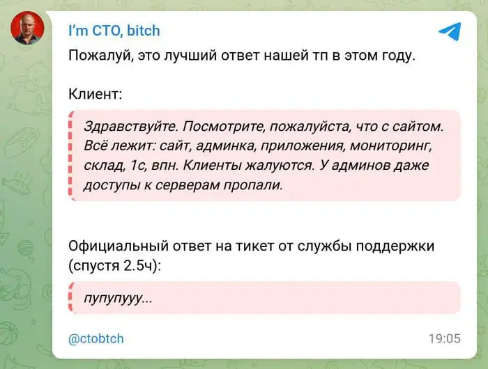 Поддержка года | Сетка — социальная сеть от hh.ru