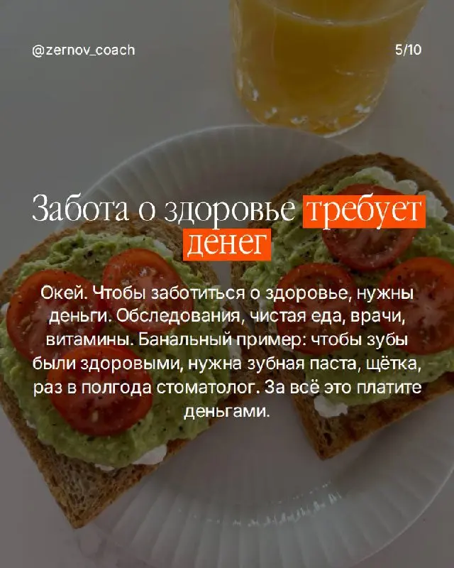 А вы что думаете? Деньги делают счастливее или это всё ерунда? Напишите честно — без красивых фраз про духовность | Сетка — социальная сеть от hh.ru