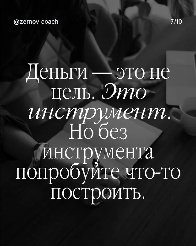 А вы что думаете? Деньги делают счастливее или это всё ерунда? Напишите честно — без красивых фраз про духовность | Сетка — социальная сеть от hh.ru