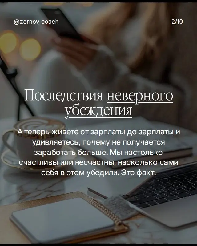 А вы что думаете? Деньги делают счастливее или это всё ерунда? Напишите честно — без красивых фраз про духовность | Сетка — социальная сеть от hh.ru