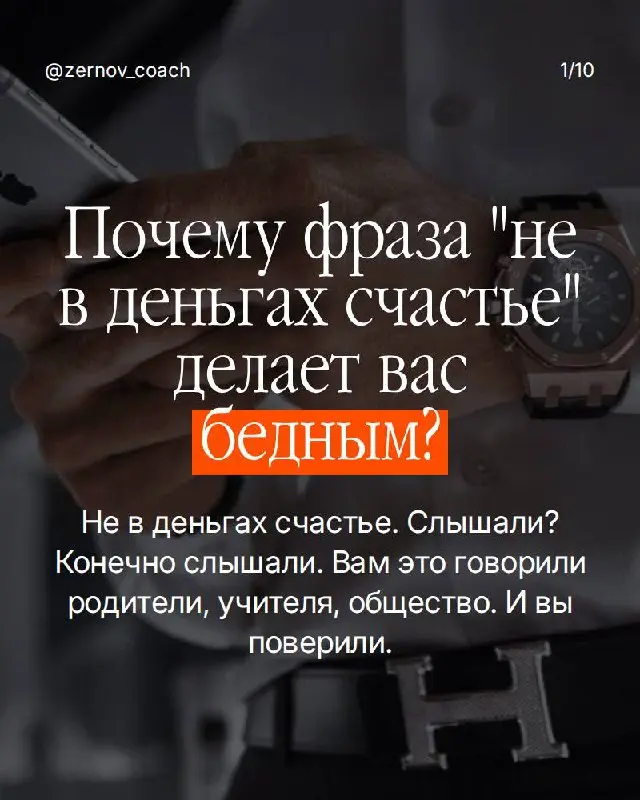 А вы что думаете? Деньги делают счастливее или это всё ерунда? Напишите честно — без красивых фраз про духовность | Сетка — социальная сеть от hh.ru