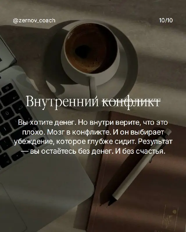 А вы что думаете? Деньги делают счастливее или это всё ерунда? Напишите честно — без красивых фраз про духовность | Сетка — социальная сеть от hh.ru