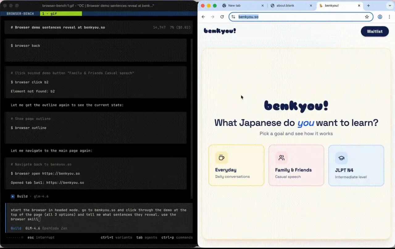 browser
Это инструмент, предназначенный для эффективного управления браузером Chrome с помощью AI-агентов.
Он обеспечивает быструю и максимально экономичную по использованию токенов интеграцию | Сетка — социальная сеть от hh.ru