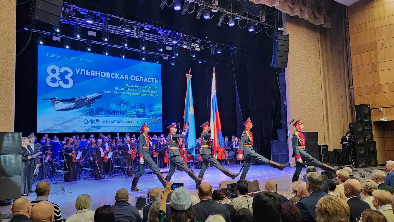 Отметили годовщину области с размахом! Важные слова от Губернатора, мощный концерт и море улыбок земляков. Горжусь нашим краем! #73Регион #ДеньОбласти #Ульяновск #Праздник | Сетка — социальная сеть от hh.ru